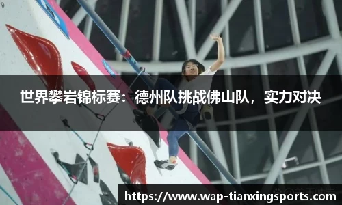 天行体育APP