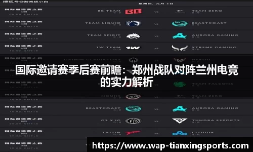 天行体育APP