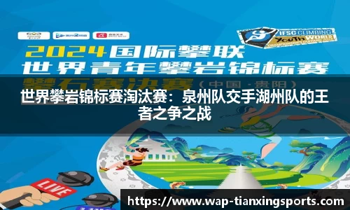 天行体育APP