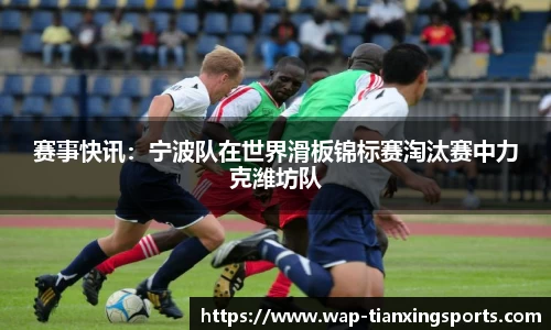 天行体育官网