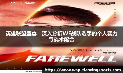 天行体育官网