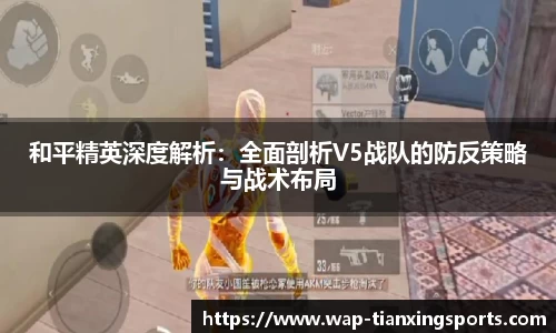 天行体育APP